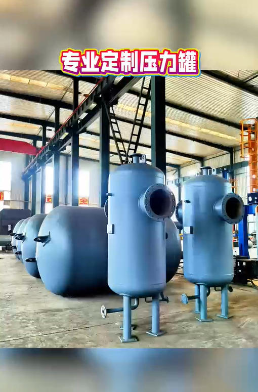 压力罐